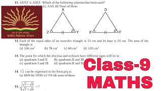 Class 9 Maths Sample Term1 Question Paper For Kendriya Vidyalaya Students ByKV Teacher [upl. by Ahsrav]