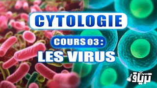 CYTOLOGIE  1ère année  les VIRUS [upl. by Vale]