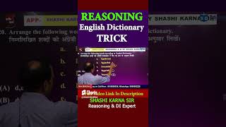 REASONING English Dictionary TRICK shorts short dictionary reasoning ssc ssccgl tricks [upl. by Eelesor]