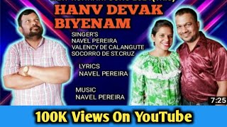 New Konkani Song 2022Hanv Devak Biyenam [upl. by Smoot117]