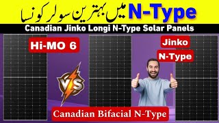 Jinko Canadian NType amp Longi HiMO 6 Solar Panels  Detailed Info jinkontype longihimo6 ntype [upl. by Juakn]