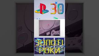 Playstation 1 [upl. by Bhayani]