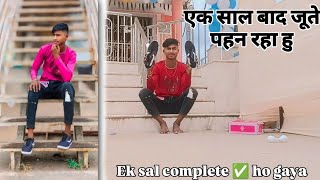 एक साल बाद जूते पहन रहा हूं ll meri ek sal ki mannat puri hui [upl. by Regdor728]