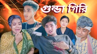 গুন্ডা গিরি quot action video quot gunda giri quot sofiker natok short film quot bangla action video [upl. by Ailehc]