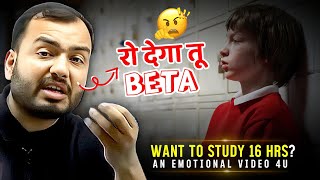 दिल को चुभेगा लेकिन पढ़ने को मजबूर कर देगा ये वीडियो🔥  तू रो देगा Beta🥺  Study Motivation [upl. by Hanson]