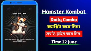 2262024 Hamster Kombat Daily Combo Video  2262024 Daily Combo On Hamster Kombat  MY CARRIER [upl. by Ahsielat]