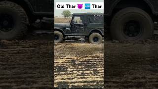 😈😈how to the short videoviral videotrending😈😈videoold thar😈🆕 thar4x4thar loversubcribe💯💯😈 [upl. by Weir]