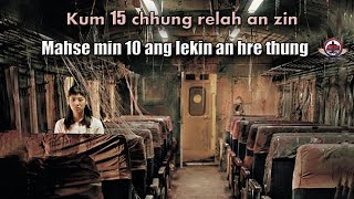 Kum 15 chhung relah an zin  mahse minute 10 ang lekin an hre thung  mizo movie recap [upl. by Bridget]