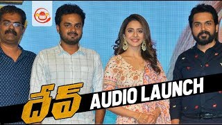 Dev Movie Audio Launch  Karthi  Rakul Preet Singh  Silly Monks [upl. by Aieken]