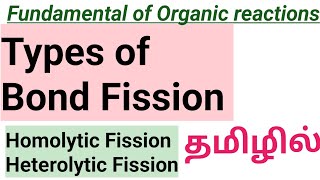 Bond fission Bond cleavage in Tamil Homolytic amp Heterolyic fissionHomolytic amp Heterolyic cleavage [upl. by Ennaecarg]