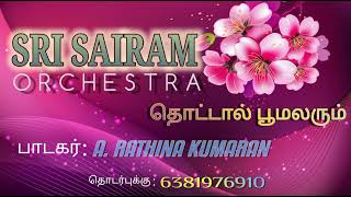 Thottal Poo Malarum Orchestra Song I Rathina Kumaran [upl. by Anerbas]