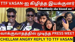 🔴TTF Vasanஐ கிழித்த இயக்குனர் Manjal Veeran Director Chellam Reply to TTF Vasan  Shalin Zoya [upl. by Leigha]