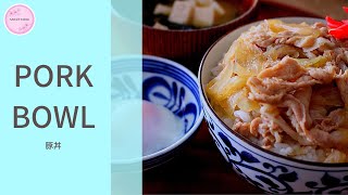 PORK GYUDON HOW TO MAKE JAPANESE YOSHINOYASTYLE BOWL with ONE FRYING PAN豚丼の作り方 [upl. by Jase]