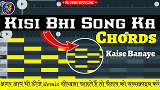 Kisi Bhi Song Ka Chord Kaise Banate Hain  How To Find Chords Of Any Song  FL Studio Mobile [upl. by Atiugram892]