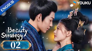 Beauty Strategy EP02  Historical Fantasy Drama  Guan ChangZhang Jingyun  YOUKU [upl. by Livi]