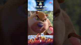 Boonie Bears  Mumma Ki Khoj Guardian Code  Character Introduction  Releasing on 10th May [upl. by Elohc]