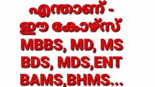 FULL FORM OF MEDICAL COURSES MBBS MD MS BDS BHMS BAMS ENT DCH DGO BPT D ORTHO [upl. by Martel]