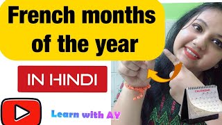 Lesson 4  How to pronounce French months of the year  in Hindi [upl. by Descombes]