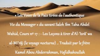 1739 Les Leçons à tirer dAlIsrâ wa al miraj Le voyage nocturne et lascension Sîra [upl. by Asha]