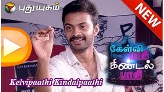 Kelvi Paathi Kindal Paathi  Actor Vinoth Kishan [upl. by Boy]