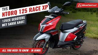 TVS Ntorq 125 Race XP  Best 125cc Scooter  All You Need To Know  In Hindi [upl. by Aihseken]