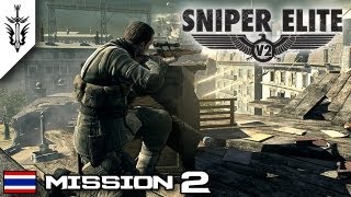 BRF  Sniper Elite V2 Mission 2 [upl. by Eadrahc474]