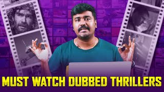 Thriller Tamil Dubbed Movies in YouTube Part 2  Cinema kichdy [upl. by Peter]