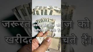 What is currencyHindi [upl. by Bohon]