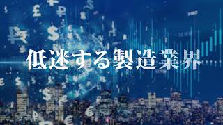 【PR】『利益を生み出す「放任主義経営」 刃物メーカー5代目の経営戦略』（福田 克則／幻冬舎）紹介動画 [upl. by Atinaj240]