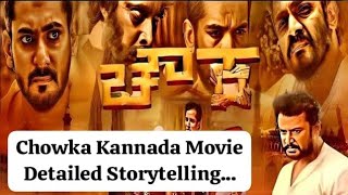 Chowka Kannada Movie Detailed Storytelling  D Boss  Prajwal Devraj [upl. by Duggan850]