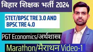 Bihar STET II BPSC TRE 30 II PGT Economicsbiharstetbpscpgpgteconomicseducationbegusarai [upl. by Ahsinit]