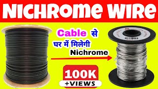 NICHROME WIRE  EXTRACT NICHROME WIRE FROM CABLE WIRE [upl. by Croix]