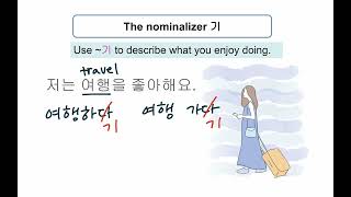 The nominalizer 기 [upl. by Allicserp]