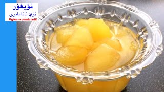 🍎ئالما مۇرابباسى🍏Elma reçeli tarifi Uygur reçeli Uyghur Food Recipes Apple jam [upl. by Nalyr301]