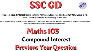 The compound interest compounding half yearly received on Rs 1000 for 2 years is Rs 4641 [upl. by Aizan]