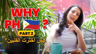 Reasons Why YOU Should Move To PHILIPPINES 🇵🇭 آسباب بتخليكن تجوا تعيشوا بالفلبين [upl. by Elatia852]