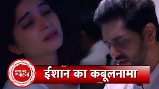 Ghum Hai Kisikey Pyaar Meiin Promo Ishaan accepts his falsehood about Savis family accident  SBB [upl. by Hut]