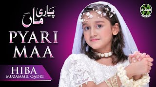 Heart Touching Maa Kalam  Pyari Maa  Hiba Muzammil Qadri  Official Video  Safa Islamic [upl. by Grider]