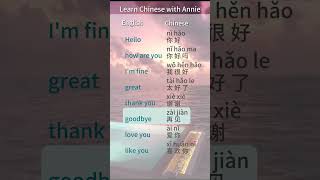 Learn Chinese And Learn English for beginners  basic Chinese and eaglish Chinese Study Shorts [upl. by Anaz72]