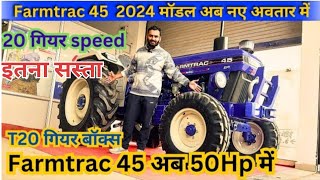 Farmtrac 45 Powermaxx 50 HP Cat Tractor Full Hindi Review Features Price 2024 tractor farmtrac [upl. by Abbie]