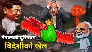 Nepal is rich in Uranium  who is behind it [upl. by Rizika457]