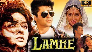 Lamhe Full Movie 1991  Sridevi Anil Kapoor Anupam Kher Waheeda Rehman  Review amp Facts [upl. by Georgine242]