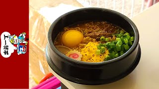 Nissin Demae Ramen Korean Style Spicy Flavor  Instant Noodle Recipe Time  EP 678 [upl. by Templia]