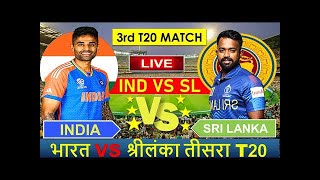 IND vs SL Live Match  Live Score amp Commentary  INDIA vs SRI LANKA 3rd T20 Live [upl. by Eirolam]