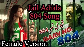 Nak Da Koka Malkoo Song  Qaidi 804 Song  Jail Adiala Song  804 Song  Qaidi Number 804 Song [upl. by Aineg644]