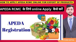 Apeda Registration online  ERCMC Apeda  RCMC online  How to apply Apeda licence [upl. by Moyers]