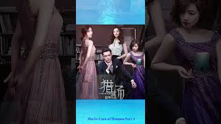 Hu Ge Lists of Dramas Part 4 movie dramalist drama chinesedramaengsub [upl. by Tymon]