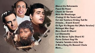 Manoj Kumar Golden Hits  मनोज कुमार के गाने  Manoj Kumar  Kranti  Purab Aur Paschim Songs  Shor [upl. by Schouten]