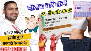 orlistat capsules 120 mg in hindi  lipocut 120 capsule  orlistat capsules usp 60 mg in hindi [upl. by Aleak782]