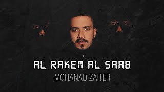 Mohanad Zaiter  Al Rakem Al Saab Official Video  مهند زعيتر  الرقم الصعب [upl. by Adah]